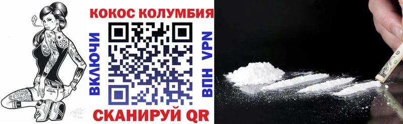  COCAIN Избербаш