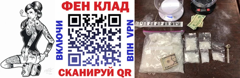 АМФЕТАМИН 98%  МЕГА ТОР  Избербаш 