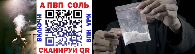 APVP мука  купить наркотики цена  Избербаш 