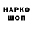 ТГК жижа Irinka_ganzha Iliina