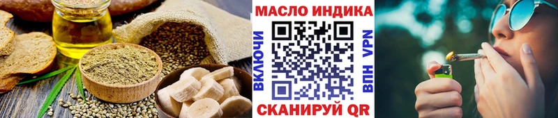 Canna-Cookies марихуана  даркнет формула  Избербаш 