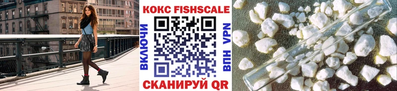 ссылка на мегу вход  Избербаш  Кокаин VHQ  как найти  