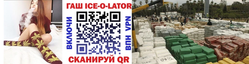 мориарти наркотические препараты  наркотики  Избербаш  ГАШИШ 40% ТГК 