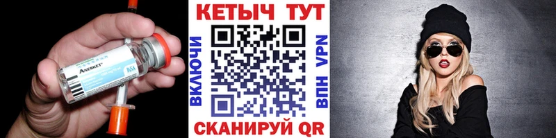 Кетамин ketamine hydra ССЫЛКА Избербаш