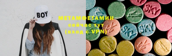 ГАЛЛЮЦИНОГЕННЫЕ ГРИБЫ Балабаново