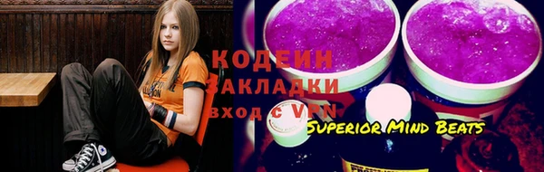 кокаин премиум Сафоново