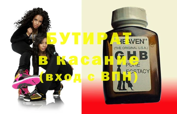 прущая мука Балахна
