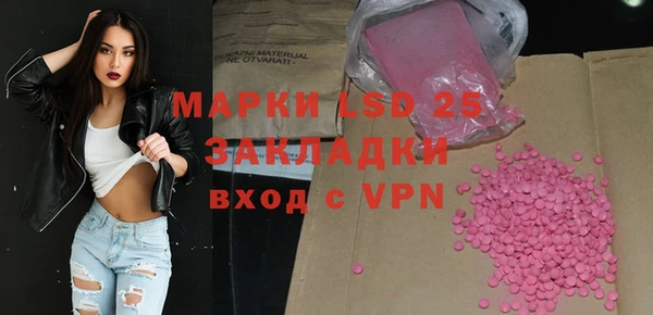ГАЛЛЮЦИНОГЕННЫЕ ГРИБЫ Балабаново