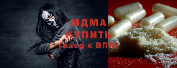 бошки Баксан