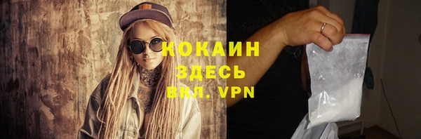 бошки Баксан