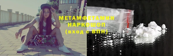 героин Армянск
