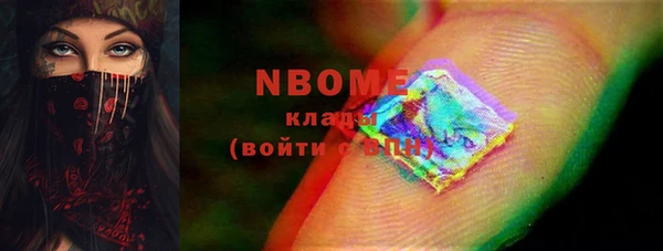 дистиллят марихуана Семикаракорск