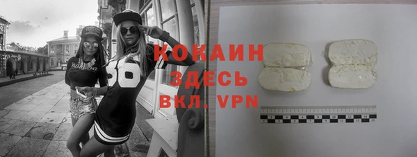 бошки Баксан