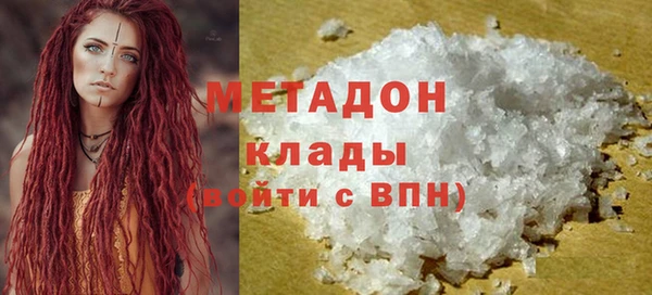 бутик Сатка