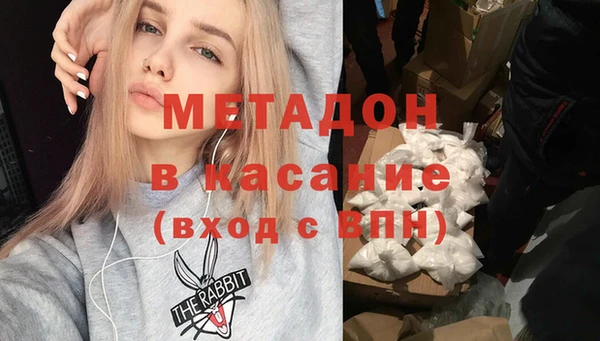 бошки Баксан