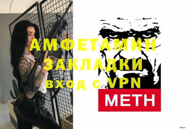 прущая мука Балахна