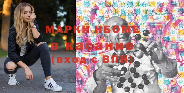 прущая мука Балахна
