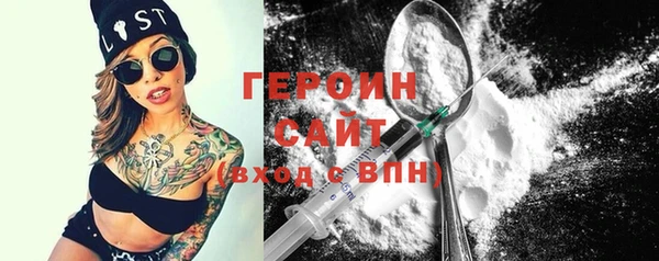 бошки Баксан