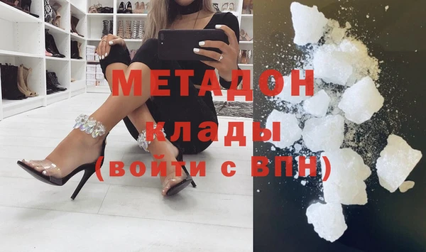 бошки Баксан