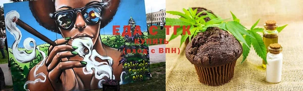 ГАЛЛЮЦИНОГЕННЫЕ ГРИБЫ Балабаново