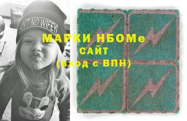 прущая мука Балахна