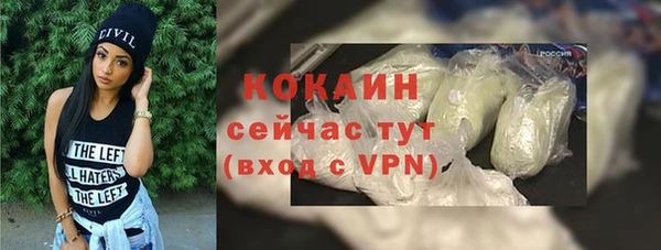 прущая мука Балахна