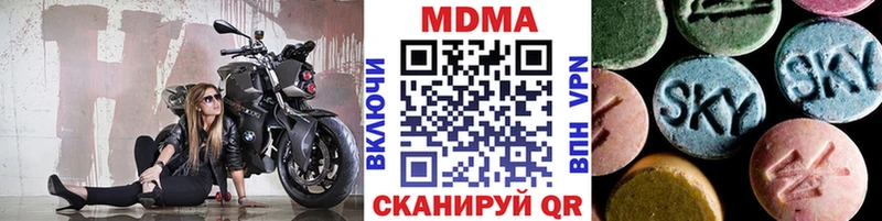 omg ссылки Избербаш MDMA молли сколько стоит