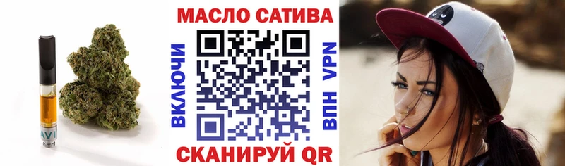 Дистиллят ТГК вейп закладки Избербаш